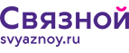 Сделай предзаказ Sony Xperia XA2 Plus и получи в подарок беспроводную гарнитуру Hi-Res SBH90C! - Челябинск