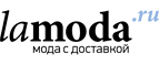 Скидки до 70% + дополнительно 10% по промо-коду на детские товары! - Челябинск