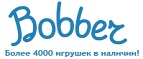 Скидки до -30% на определенные товары в Черную пятницу - Челябинск