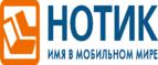 Подарки покупателям игровых моноблоков MSI! 
 - Челябинск